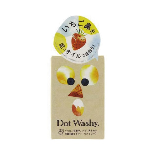ドットウォッシー洗顔石けん