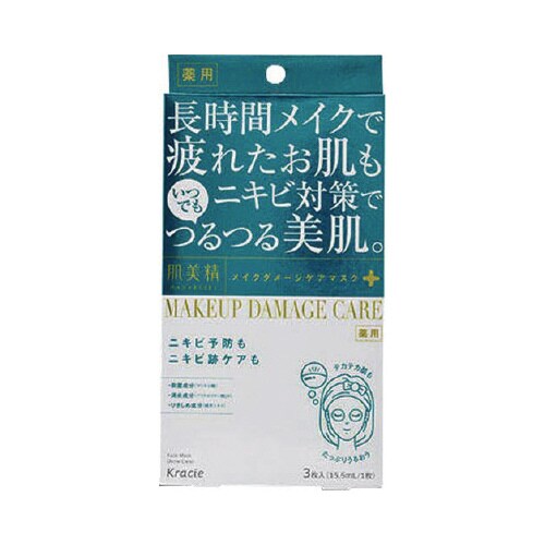 肌美精ビューティーケアマスクニキビ×48