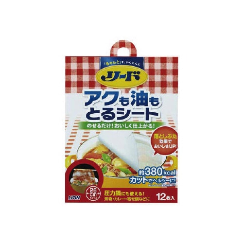 リード アクも油もとるシート(大) 12枚