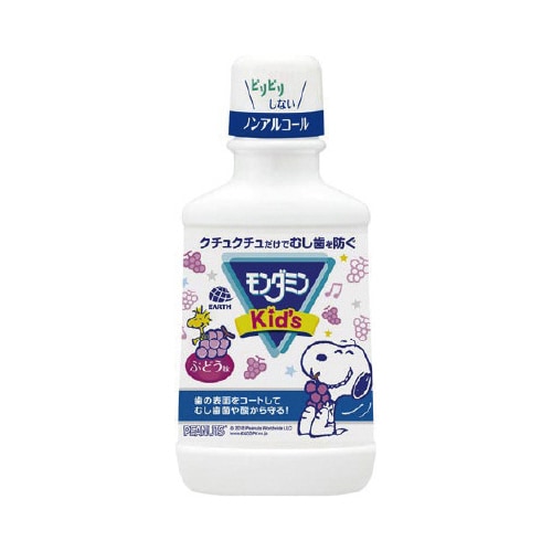 モンダミンキッズぶどう味250ml×20