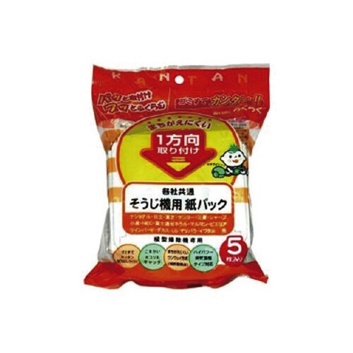 各社共通 掃除機用紙パック スタンダード