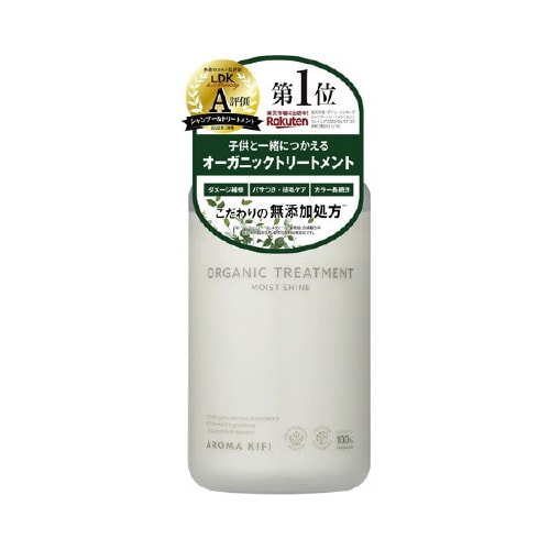 アロマキフィオーガニックTR MS 480ML