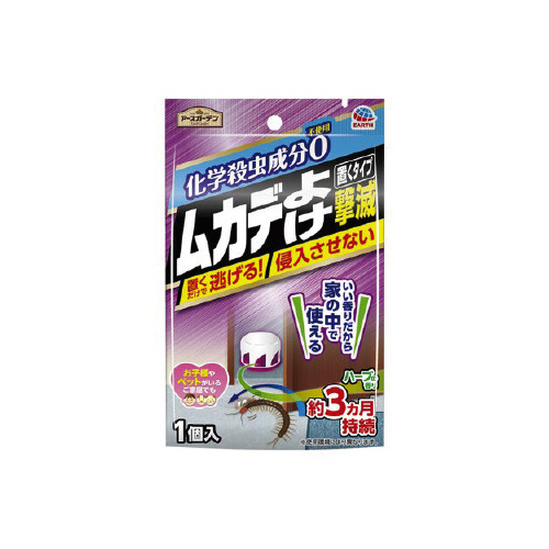 アースガーデンムカデよけ撃滅置くタイプ1個入×24