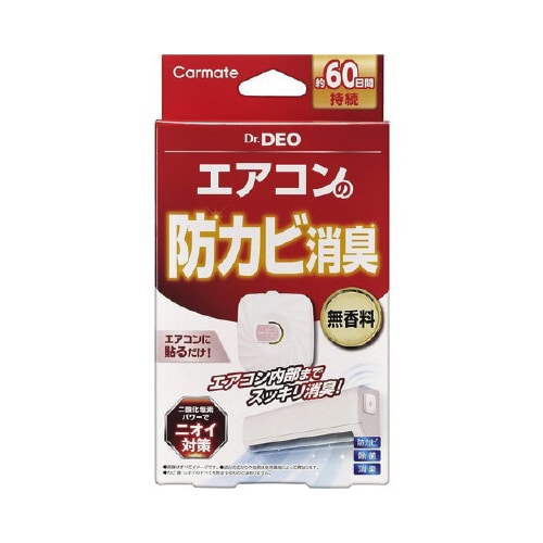 ドクターデオ エアコン防カビ 貼り付タイプ