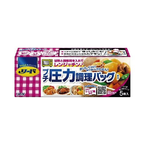 リード プチ圧力調理バッグ 5枚