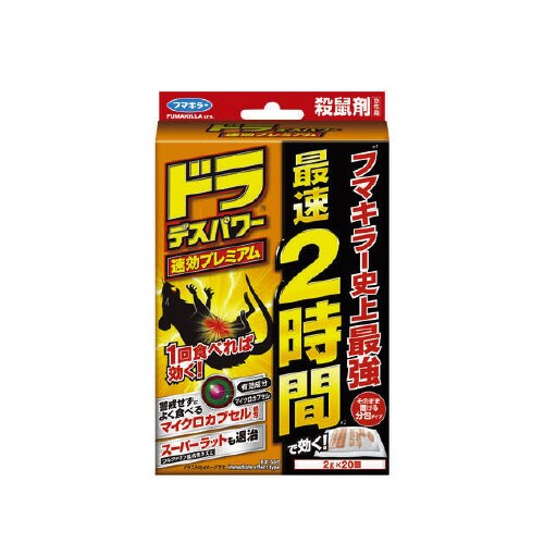 ドラデスパワー速効プレミアム2G×20個入×30