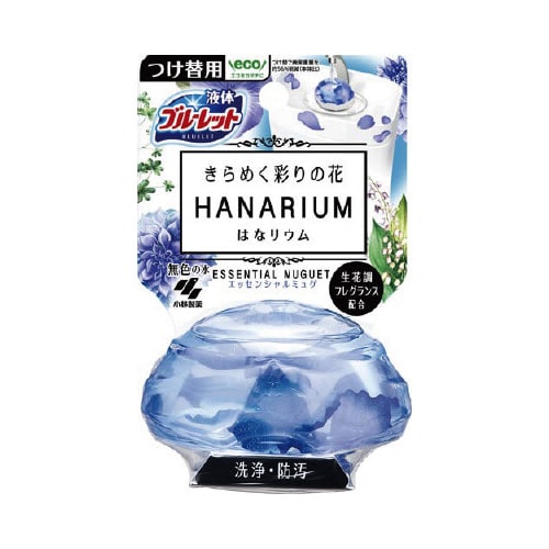 ブルーレットはなリウムエッセンシャルミュゲつけ替