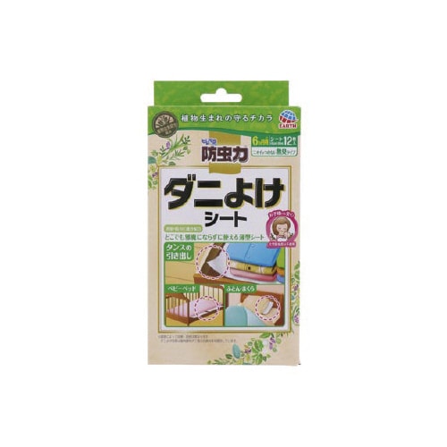 ピレパラアース防虫力ダニよけシート12枚入×10