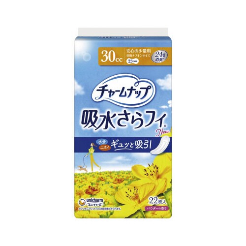 チャームナップ安心の少量用×27