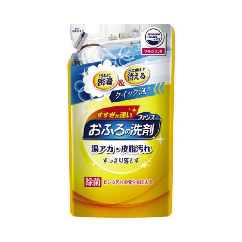 ファンスおふろ洗剤 オレンジミント詰替 330ML