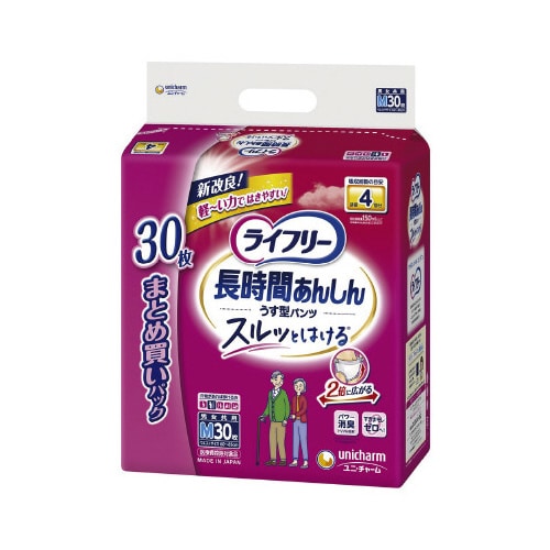 ライフリー長時間あんしんうす型パンツM 30×2