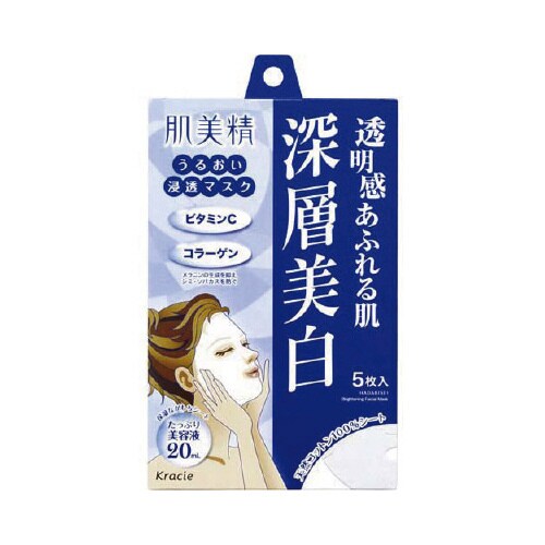 肌美精うるおい浸透マスク深層美白×48