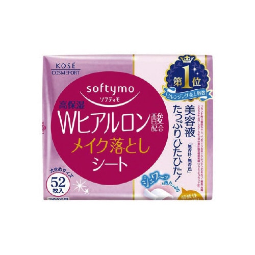 ソフティモスーパーメイク落としSH詰替52枚×24
