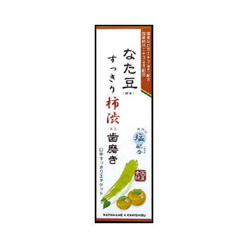 なた豆すっきり柿渋歯磨き粉