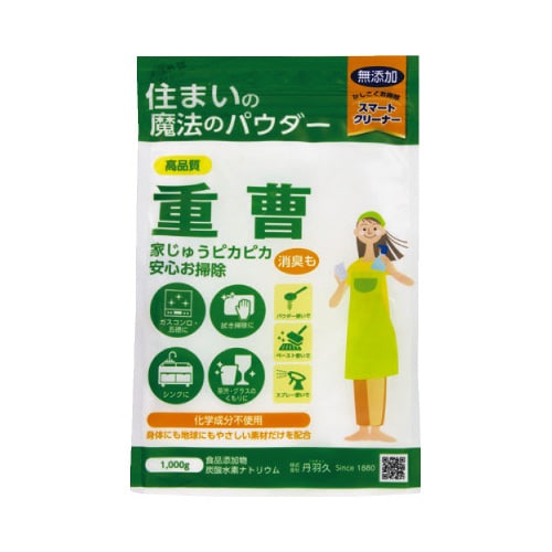 住まいの魔法のパウダー 重曹 1Kg