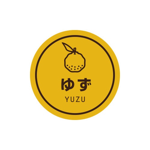 業務用テイスティシール ゆず×10