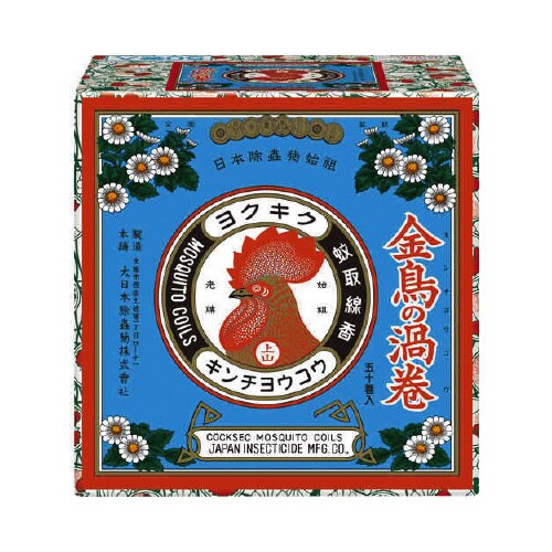 金鳥の渦巻V50巻