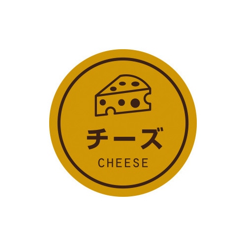 業務用テイスティシール チーズ×10