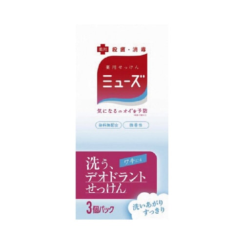 ミューズ石鹸 デオドラント