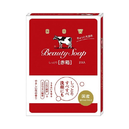 カウブランド 赤箱 ちょっと大きめ 125G×2コ