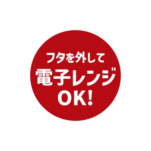 業務用販促シール フタを外してレンジ×10