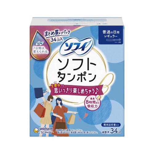 ソフィ ソフトタンポン レギュラー 34個×36