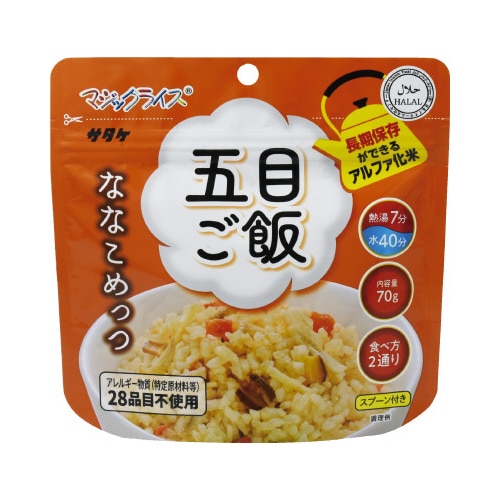 マジックライス ななこめっつ 五目ご飯
