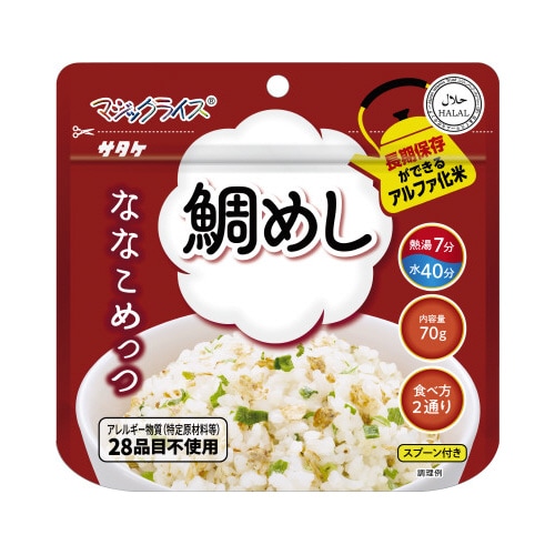 マジックライス ななこめっつ 鯛めし