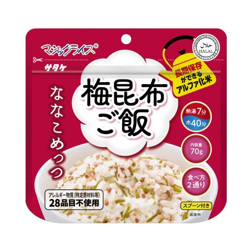 マジックライス ななこめっつ 梅昆布ご飯