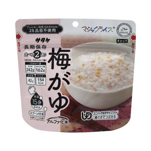 マジックライス おかゆ 梅がゆ