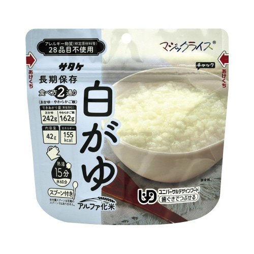 マジックライス おかゆ 白がゆ