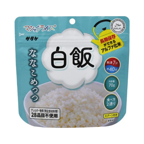 マジックライス ななこめっつ 白飯