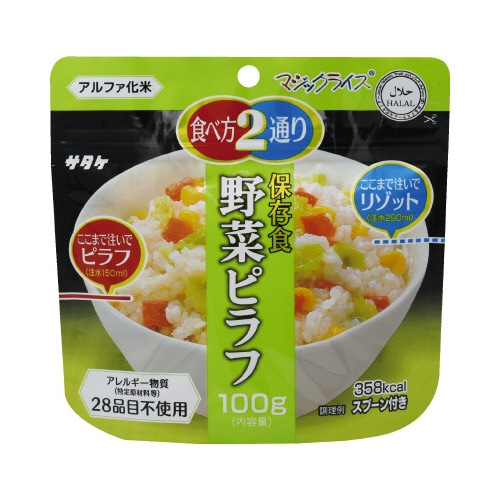 マジックライス 保存食 野菜ピラフ 50食入