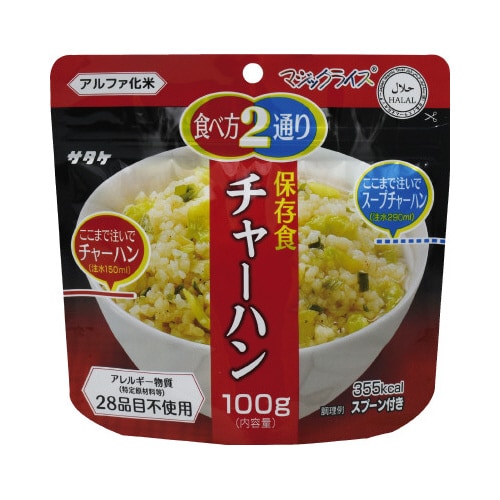 マジックライス 保存食 チャーハン 50食入