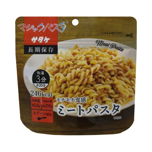 マジックパスタ ミートパスタ 20食入