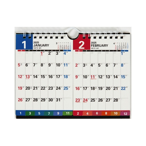 【2025年版】E162エコカレンダー壁掛卓上B7