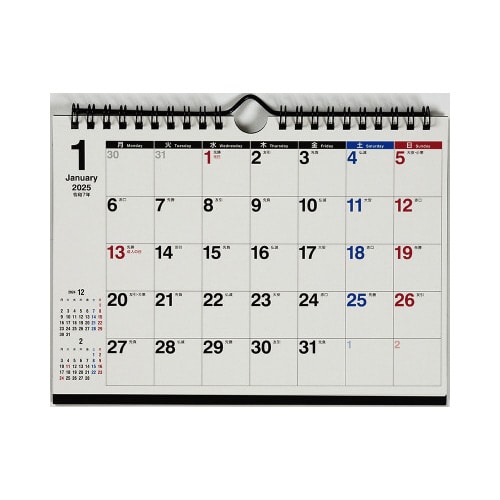 【2025年版】E106エコカレンダー壁掛卓上A5