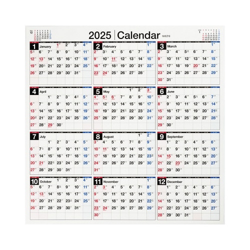 【2025年版】E33エコカレンダー壁掛B2変型