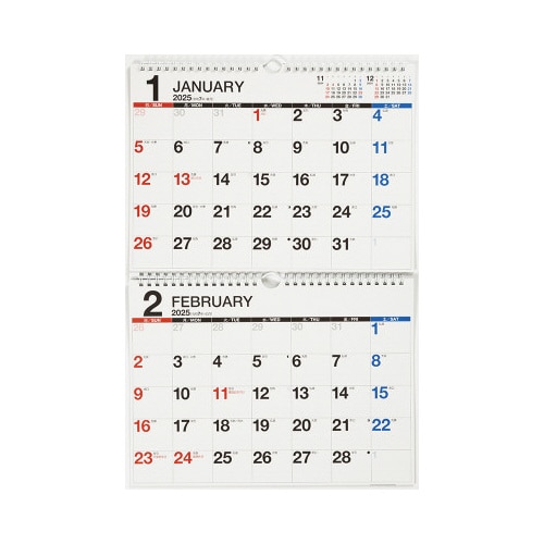 【2025年版】E60エコカレンダー壁掛A4×2面