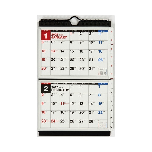 【2025年版】E131エコカレンダー壁掛卓上A6