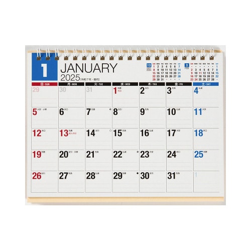 【2025年版】E155エコカレンダー卓上B6