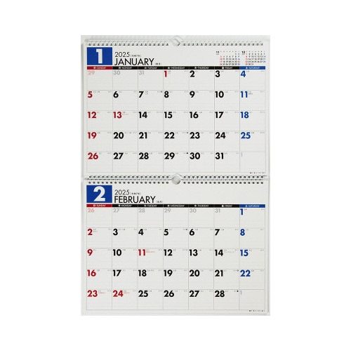 【2025年版】E75エコカレンダー壁掛B4×二面