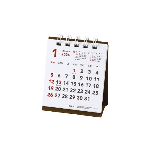 【2025年版】プチプチ卓上カレンダー