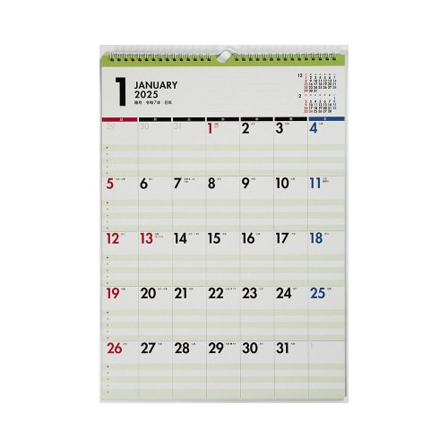 【2025年版】E533ファミリーカレンダーA3