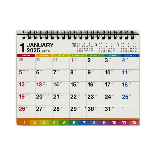 【2025年版】E159エコカレンダー卓上B6