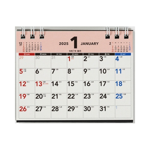 【2025年版】E172エコカレンダー卓上A7
