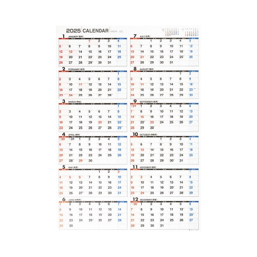 【2025年版】E2エコカレンダー壁掛A2