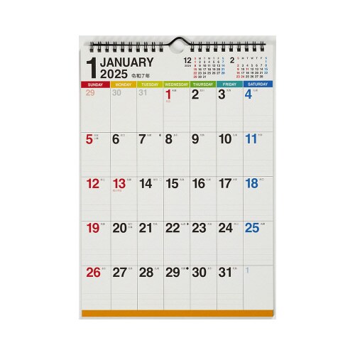 【2025年版】E69エコカレンダー壁掛A4