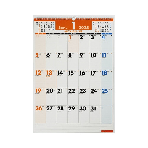 【2025年版】E54エコカレンダー壁掛B3