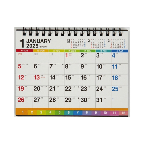 【2025年版】E134エコカレンダー卓上A6